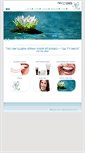Mobile Screenshot of dr-zubery.co.il
